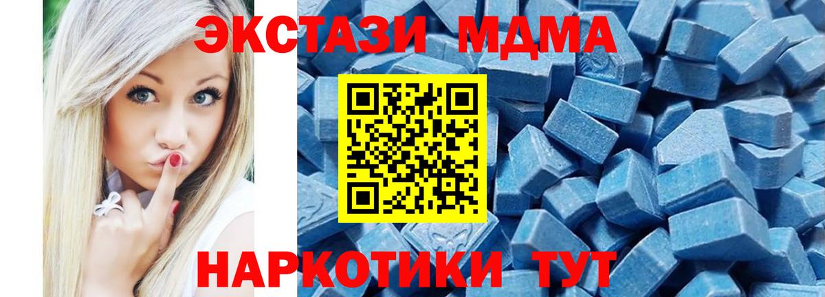 Минеральные Воды  Экстази louis Vuitton  Вход с VPN  ЭКСТАЗИ mix 