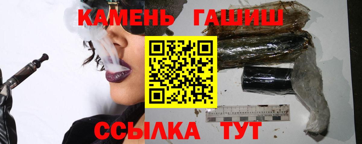 ГАШ Premium Минеральные Воды