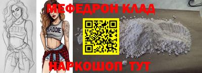 шишки Донецк