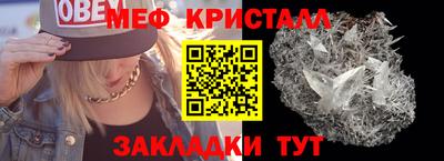 каннабис Донской