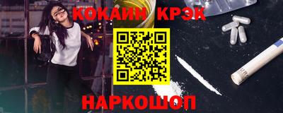 шишки Донецк