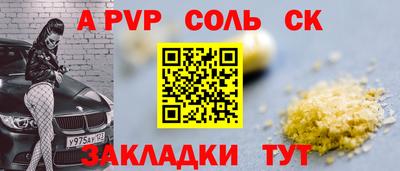 каннабис Донской