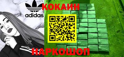 шишки Донецк