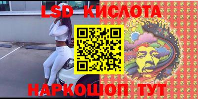 каннабис Донской