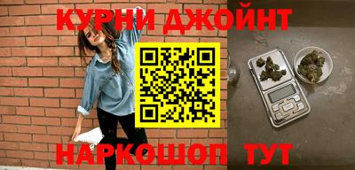 шишки Донецк