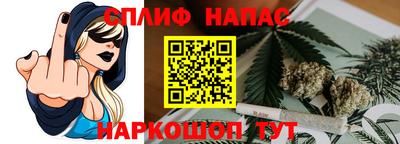 каннабис Донской