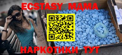 метадон Дубна
