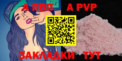 шишки Донецк