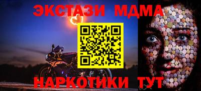 шишки Донецк