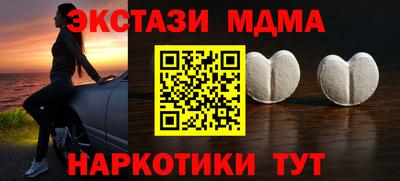 шишки Донецк