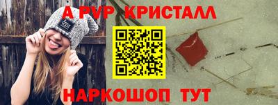 метадон Дубна