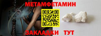 шишки Донецк