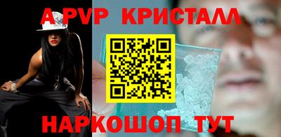 шишки Донецк
