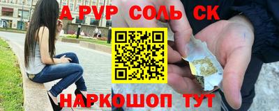 шишки Донецк