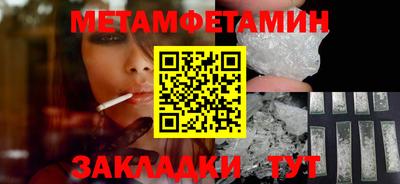 метадон Дубна