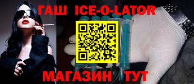 шишки Донецк