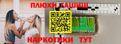 каннабис Донской