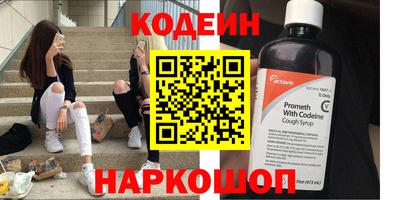 каннабис Донской