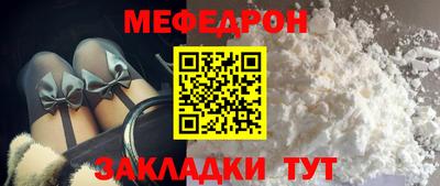 шишки Донецк