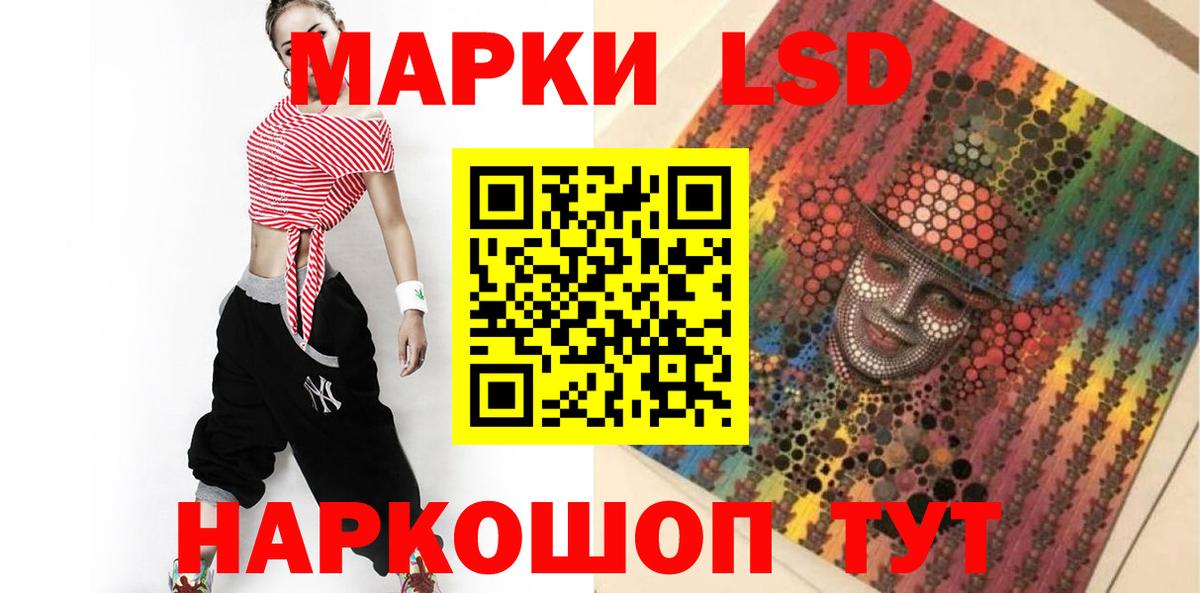 Минеральные Воды  LSD-25 экстази ecstasy  LSD-25 экстази кислота  Вход с VPN 