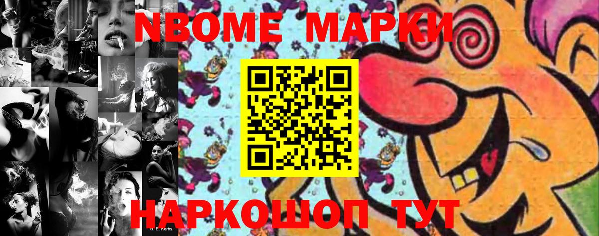 Минеральные Воды  Наркотические марки 1,5мг  Вход с VPN 