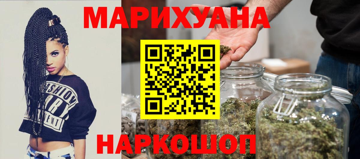 Минеральные Воды  Конопля конопля  Каннабис сатива  Вход с VPN  Конопля SATIVA & INDICA 